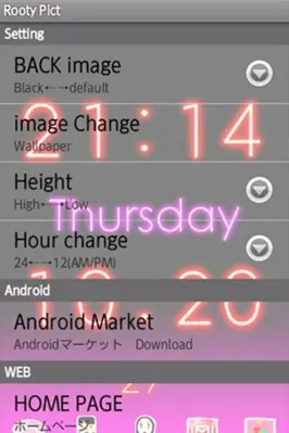 Neon Trial android App screenshot 0